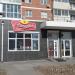 Служба доставки пиццы Kroogster в городе Хабаровск
