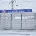 Конечная трамвайная остановка «Микрорайон Восточный» в городе Барнаул