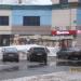 Магазин «Бристоль» в городе Череповец