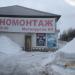 ул. Металлургов, 69 в городе Череповец