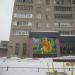Кафе «Сказка» в городе Череповец