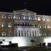 Hellenic Parliament