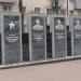Входная площадь Аллеи Героев в городе Домодедово