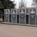 Входная площадь Аллеи Героев в городе Домодедово
