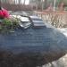Памятник Архимандриту Алипию Воронову в городе Домодедово