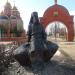 Памятник Архимандриту Алипию Воронову в городе Домодедово