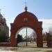 Восточные ворота в городе Домодедово