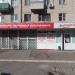 Магазин косметики, парфюмерии и бытовой химии «Любимый» (ru) in Khabarovsk city