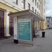 Остановка общественного транспорта «Сретенка» в городе Москва