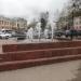 Цветной фонтан в городе Калуга