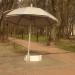 Зонт в городе Калуга