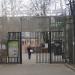 Вход в парк в городе Москва