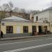 Северный флигель городской усадьбы В. И. Веневцова — памятник архитектуры в городе Москва