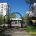 Ворота на входе в Измайловский парк в городе Москва