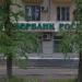 Ликвидированный дополнительный офис № 9070/022 Сбербанка (ru) in Khabarovsk city