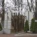 Входная арка «Городской парк культуры и отдыха» в городе Чехов