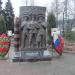 Памятник «Пограничникам всех поколений»