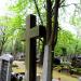 The grave of Aleksander Kitzman in Warsaw city