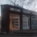 SVF-Kundenzentrum (de) в городе Франкфурт-на-Одере