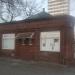 SVF-Kundenzentrum (de) в городе Франкфурт-на-Одере