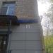ул. 1812 года, 1 в городе Москва