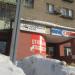 VapeSystem в городе Череповец