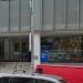 Ronald P. Stanton Hall - Yeshiva University