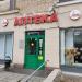 Аптека № 46 ГУП «Аптеки столицы» в городе Москва
