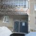 Парикмахерская в городе Череповец
