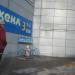 Велопарковка в городе Череповец