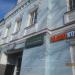 Магазин «ВкусВилл» в городе Череповец