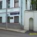 Информационная табличка в городе Москва