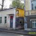 Флигель в городе Москва