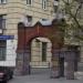 Арка в городе Москва