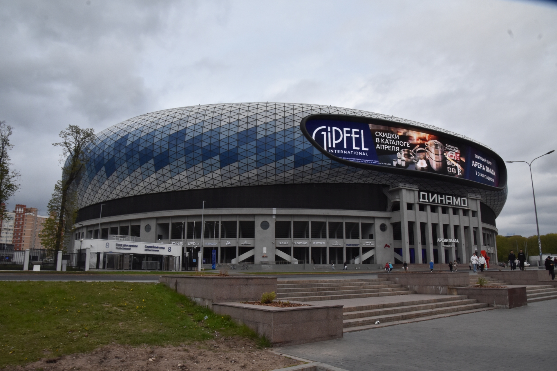 VTB Arena — Lev Yashin Dynamo Stadium - Moscow