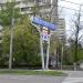 Стела «Савёловский район» в городе Москва