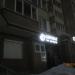 Адвокат в городе Череповец