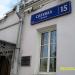 Памятная доска в городе Москва