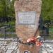 Памятник жертвам тоталитарного режима в городе Нижний Новгород