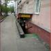 Салон «Мосгортату» в городе Москва