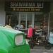 Торговый киоск по продаже шаурмы Shawarma № 1 в городе Москва