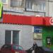 Магазин «Черный Кот» в городе Череповец