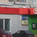 Магазин масла в городе Череповец