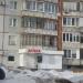 Аптека в городе Череповец