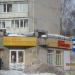 Универсам «Магнит» в городе Череповец