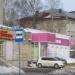Магазин «Магнит Косметик» в городе Череповец