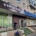 Магазин хозтоваров и строительных материалов «Строй дом» в городе Москва