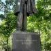 Памятник И. А. Бунину в городе Москва