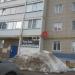 «Fun Bar» в городе Череповец