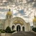 Ukrainian Orthodox Church of St. Andrew